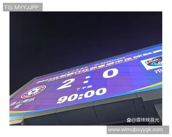 足球赛场惊现奇迹比分31比0球迷见证历史性胜利的震撼时刻